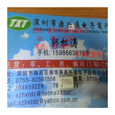 

Free shopping 30PCS TLP250 DIP8 100% New and Original