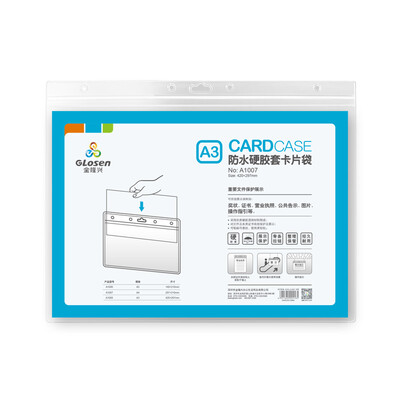 

Jinlongxing glosen new business license original frame protective cover waterproof hard rubber sleeve card document bag A3 tax registration certificate set cross section