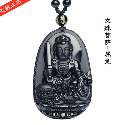 

Natural energy obsidian Zodiac Zodiac Buddha guardian necklace pendant men&women China style