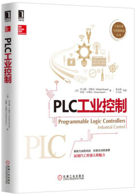 

PLC工业控制