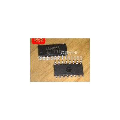 

Free shiping 100PCS LM4863