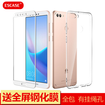 

ESCASE shell film set Huawei enjoy 8Plus mobile phone shell to send full-screen white tempered film Huawei mobile phone sets all-inclusive anti-fall series soft shell transparent