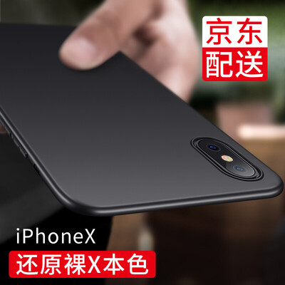 

Fly создать iphone X Mobile Shell Apple X / 10 Матовая крышка Все включено Крышка Мягкая крышка Черный