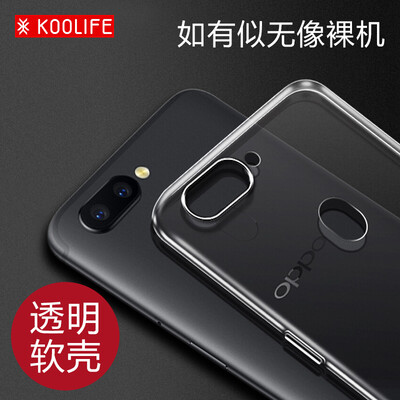 

KOOLIFE OPPOR15 оболочка мобильного телефона oppor15 защитная крышка прозрачная защитная рукав / TPU универсальная оболочка силиконовая мягкая оболочка - прозрачная
