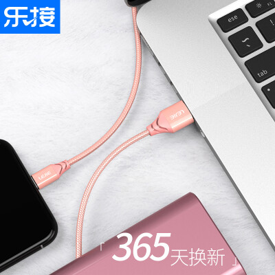 

LEGO LEJIE Apple phone data charger power cord lengthened 15 meters rose gold for iphone5s6s7Plusipad LUIC-2150G