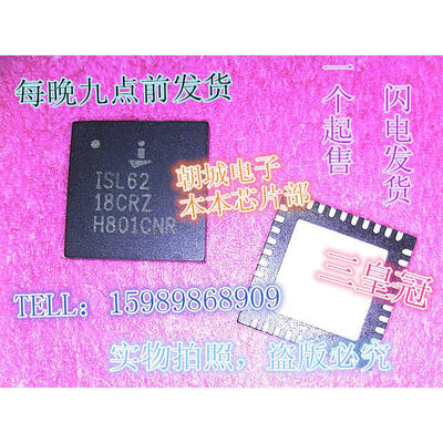 

10pcs/lot ISL6218CRZ ISL6218 ISL62 18CRZ 6218CRZ Single Phase IMVP-IV Controller for Intel Pentium M