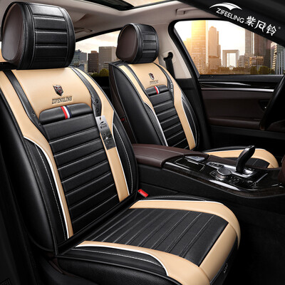 

Purple wind chime leather car seat four seasons pad all-inclusive car seat cushion Tianyi Ling Paimei DX3 wing tiger Haval H6 name figure Corolla Hallanda Jingyi H14 Mystery Black - Standard Edition