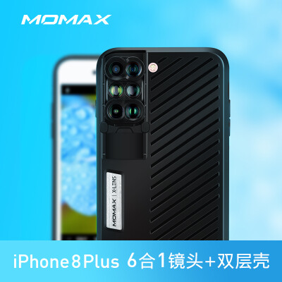 

MOMAX Apple 87Plus Camera Phone Case iPhone87Plus Camera Phone Case Cover Multi-in-one Phone Lens Case Set Black