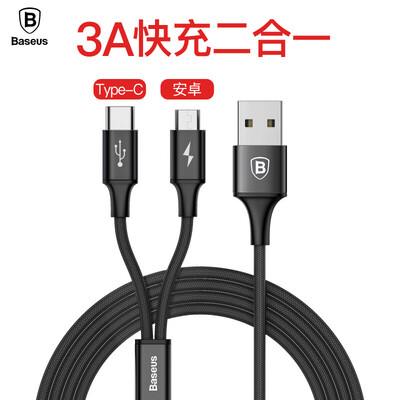 

Комбинированный телефон Baseus Type-C / Android Микрозарядная линия для передачи данных Просо Lexus VIVO / OPPO / зарядка кабеля Android 1,2 м