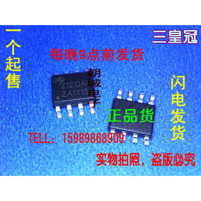 

10pcs/lot AOZ1210AI Z1210AI Z1210 MOSFET(Metal Oxide Semiconductor Field Effect Transistor)