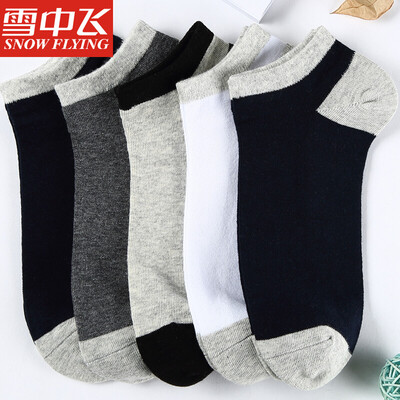 

Snow flying cotton socks mens socks anti-off sports boat socks thin section mens cotton socks low to help sports socks mens cotton dark mesh 5 pairs of boat socks all yards