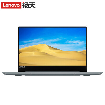 

Lenovo Yangtian V720 14-inch narrow border thin&light laptop i5-7200U 4G 256G SSD 940MX 2G Win10 business gray