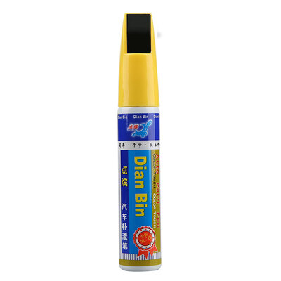 

Point car auto touch up pen DHD-23 color crystal black single pen paint repair pen scratch repair Honda XR-V