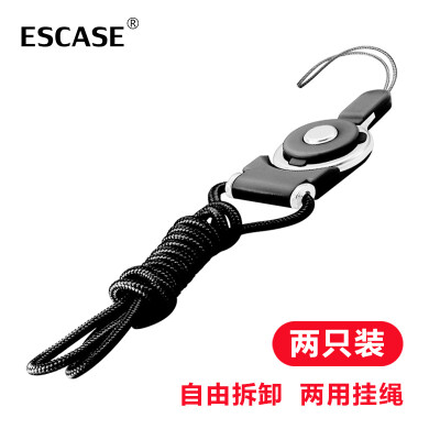 

ESCASE two packs mobile phone lanyard Apple iPhone6s78PlusX mobile phone shell long hanging neck rope mobile phone hanging U disk key badge lanyard princess powder