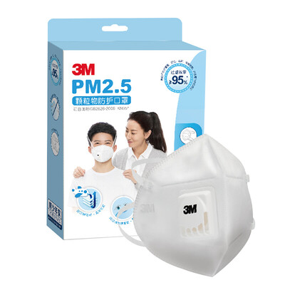 

3M childrens mask 9560V KN95 mask dust&fog PM25 mask head-mounted with valve childrens mask white 3 box