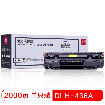 

Deli DLH-436A black toner cartridge for HP P1505P1505nM1120M1120nM1522M1522nnf