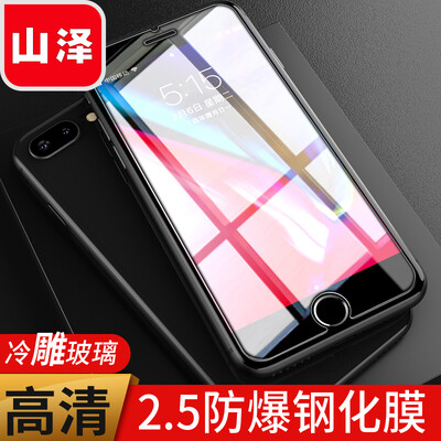 

Yamazawa (SAMZHE) Apple 8 / 7Plus закаленная пленка iPhone8 / 7Plus мобильный телефон фильм не полный экран 2.5D дуги края стекла телефон экран защитная пленка 5,5 дюйма M004