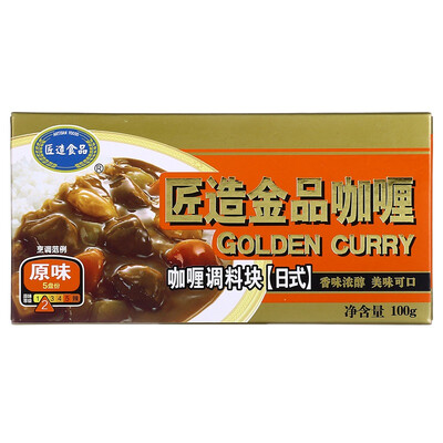 

Craftsmanship Curry Gold Curry Japanese Curry Block Original 100g