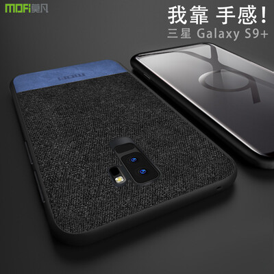 

Mofan Samsung Galaxy S9 + Мобильная оболочка / обложка для обуви Creative All-inclusive Slip Resisting Leather Back Shell, применимая к Samsung Galaxy S9Plus Корпус мобильного телефона Contrast Blue