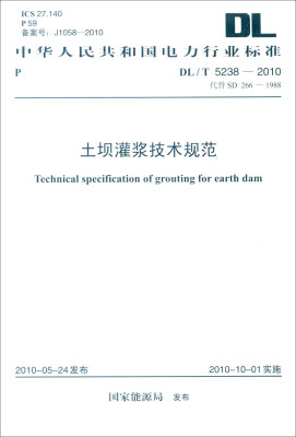 

中华人民共和国电力行业标准（DL/T 5238—2010）：土坝灌浆技术规范