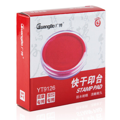 

Guangbo GuangBo 90mm fast dry India India India mud financial office supplies red YT9121