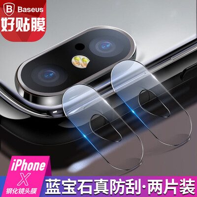 

Baseus Apple X Film iPhoneX Lens Закаленная пленка 0,15 мм Apple X Стеклянная пленка Стальная телефонная линза Защитная пленка Защитная пленка Прозрачная