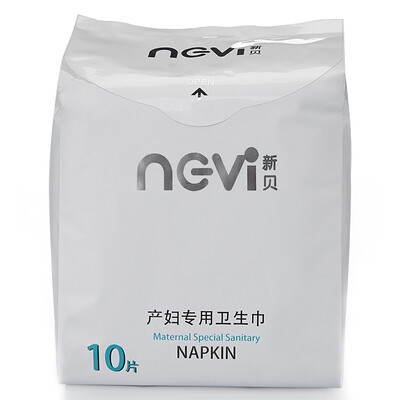 

New Bei maternal sanitary napkins pregnant women sanitary napkins M No 10 loaded XB-8812