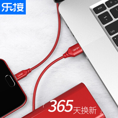 

Lok Yue LEJIE Micro USB Android зарядный кабель / кабель для передачи данных 0,5 метра красный для слайдов Meizu / Huawei / OPPO / ZTE / просо LUMC-2050H