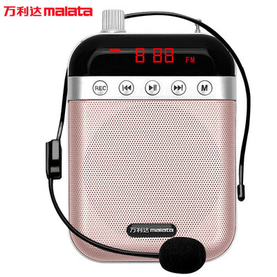 

Malata Audio Speaker Portable Teaching Speakers Speaker Card Audio Radio T81 Rose Gold