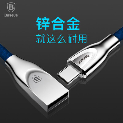 

Baseus Type-C Cable for Charging&Data Transfer 1m Blue
