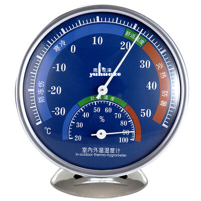 

Jingdong Supermarket] Yuhuaze (Yuhuaze) desktop disc hygrometer office household indoor and outdoor thermometer thermometer (white