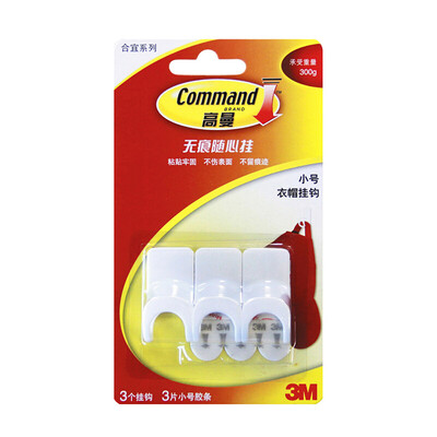 

3M high-man suit series seamless coat hook hook small clothes hat hook load 300g