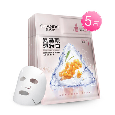 

Natural Hall CHANDO whitening blemish two-step curved film 5 pieces 15mL 26mL hydrating moisturizing smooth&smooth