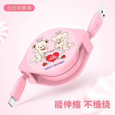 

Teddy Collection Type-C Cable Cartoon Telescopic Mobile Charging Cable for Samsung note8 Huawei P10Mate10 Glory 8 Millet Mito Cupid Teddy