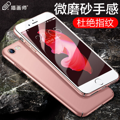 

Illustrator Apple 7 & 8 Mobile Shell Apple 8 Mobile Phone Cases iPhone7 & 8 Mobile Shell 47 Inch Mobile Phone Cases Frosted Strong Protection Hard Case Front Rose Gold