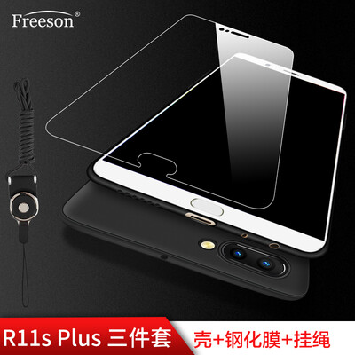 

Freeson OPPO R11s Plus Mobile Shell Film Trio Frost drop silicone cover black R11s Plus tempered film transparent mobile phone lanyard