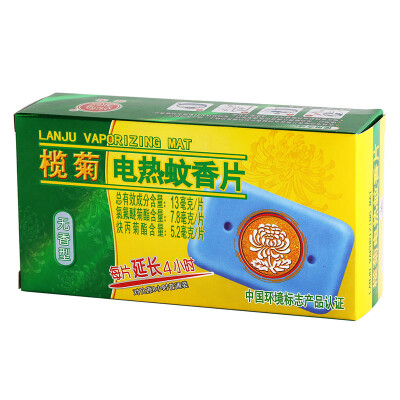 

Emerald no flavor electric mosquito coils 30 tablets box mosquito repellent film