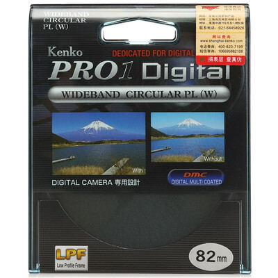 

KENKO PRO1 Digital CPL W 82mm ultra-thin circular polarizer