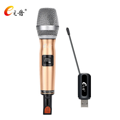 

E Voice V8 USB Wireless Microphone Notebook TV Karaoke Conference Sound Card Microphone