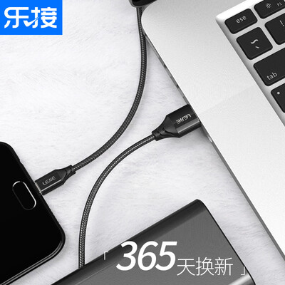 

Lok LEJIE Micro USB Android data cable charging line 15 meters black for Meizu Huawei glory OPPO ZTE millet LUMC-2150B