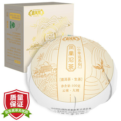 

Xin Phoenix Tea Pu'er Tea Yunnan Phoenix Tea Черный чай Портативный пакет Pu'er Tea 100 г