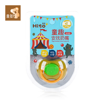 

HITO baby super soft pacifier newborn baby comfort sleeping childlike pacifier standard type S CDHN12152