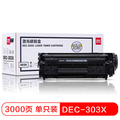 

Deli DEC-303X High Capacity Black Toner Cartridge for Canon Canon LBP 290029003000