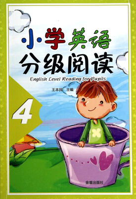 

小学生英语分级阅读4