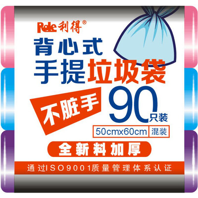 

RED Lace Vest-style portable garbage bags thickened 90 50cm * 60cm * 30 * 3 volumes three colors