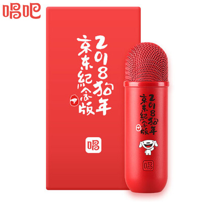 

Jingdong joy joint name Sing it capsule microphone entry-level red mobile computer microphone quick voice chat universal karaoke universal anchor live special microphone