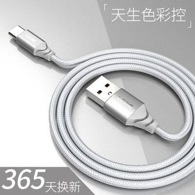 

LEGO LEJIE Type-C CableCell Phone Charger 15 Meters Aurora Silver Applicable HuaweiGlory 8SamsungMille 5S6 LUTC-2150F