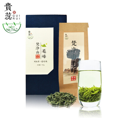 

Chinese guizhou guirui green tea Wholesale high mountain pure nature health good slim mao feng green tea