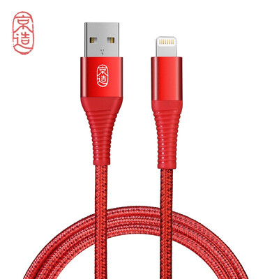 

JING ZAO Data cable MFi certified for Apple Charging cable for iphoneX87P56sSEipad