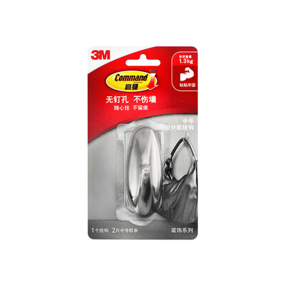 

3M Gorman seamless waterproof broom mop clip bathroom kitchen hook